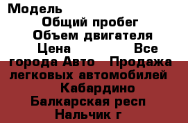  › Модель ­ Toyota Land Cruiser Prado › Общий пробег ­ 187 000 › Объем двигателя ­ 27 › Цена ­ 950 000 - Все города Авто » Продажа легковых автомобилей   . Кабардино-Балкарская респ.,Нальчик г.